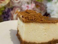 Lotus cheesecake. Zákusky z Ružovej cukrárne Nitra